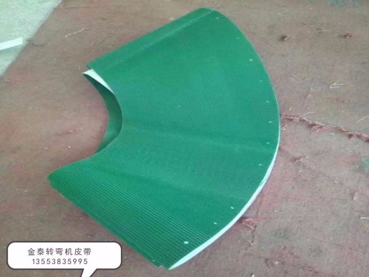 轉彎機皮帶的知識了解