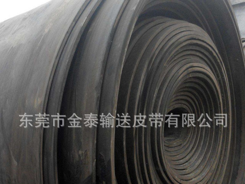 黑色橡膠輸送帶