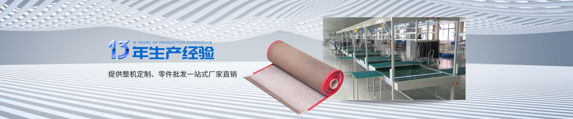 金泰13年生產經驗 提供整機定制、零件批發一站式廠家直銷